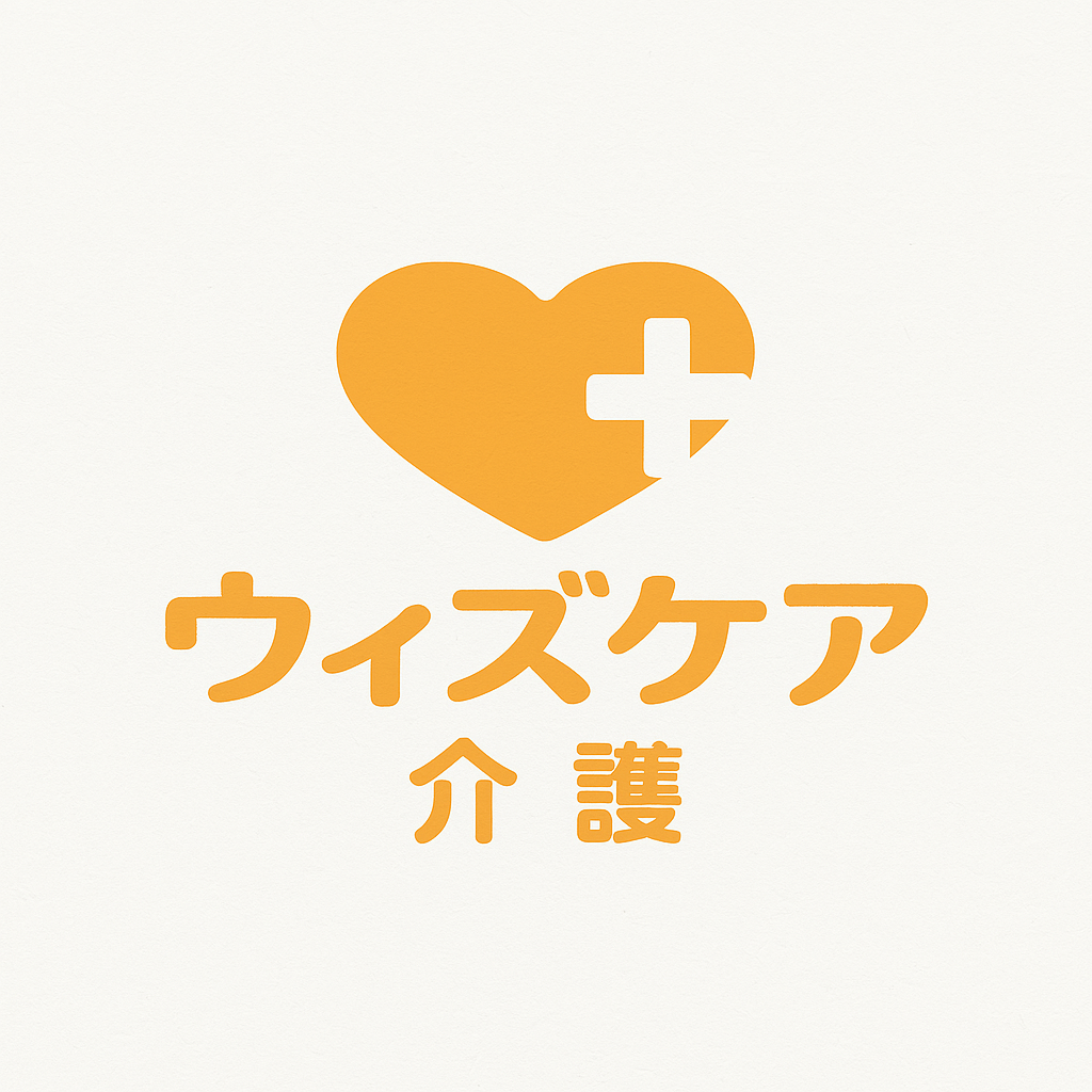 ウィズケア介護